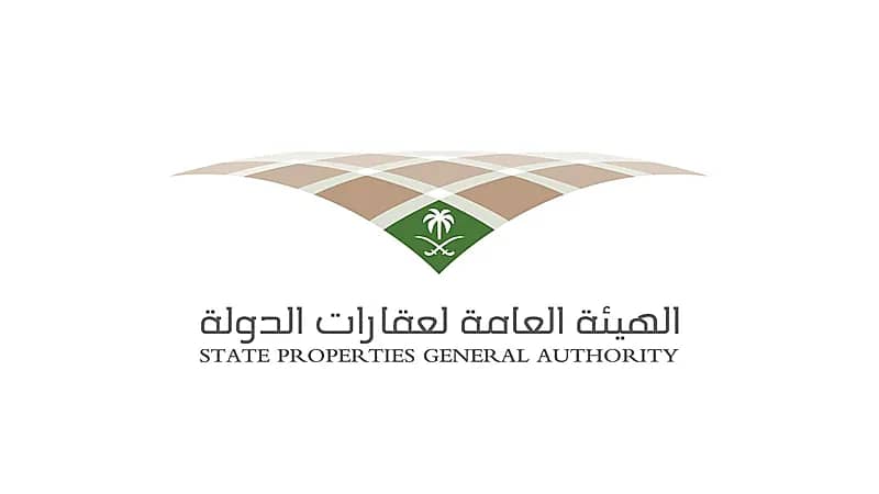 وظائف شاغرة في الهيئة العامة لعقارات الدولة