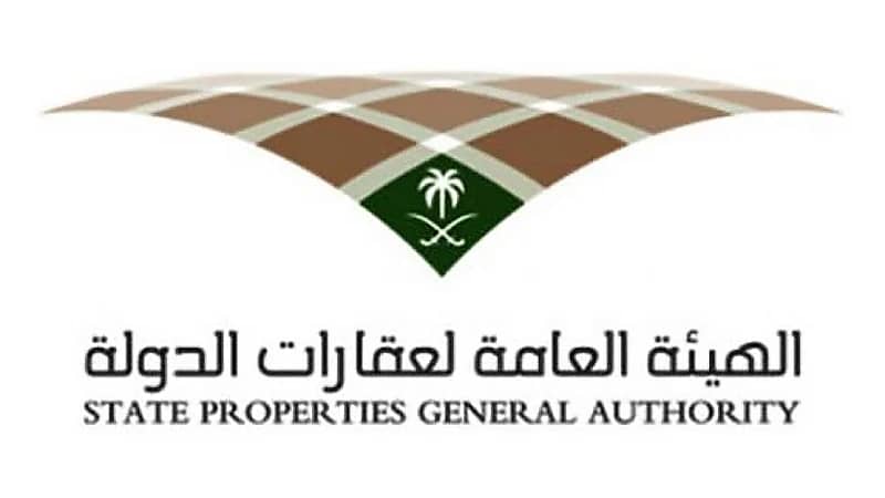 ‎الهيئة العامة لعقارات الدولة تعلن عن وظائف شاغرة