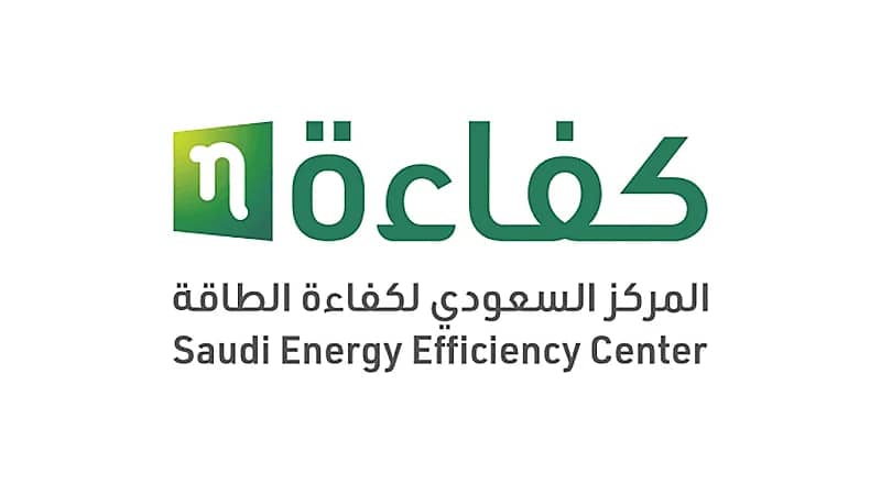 المركز السعودي لكفاءة الطاقة يوفر وظائف شاغرة للجنسين