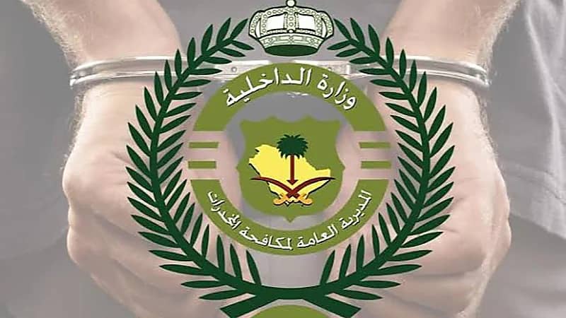 القبض على 9 مخالفين وإحباط تهريب 310 كجم من الحشيش والقات و86 قرص مخدر