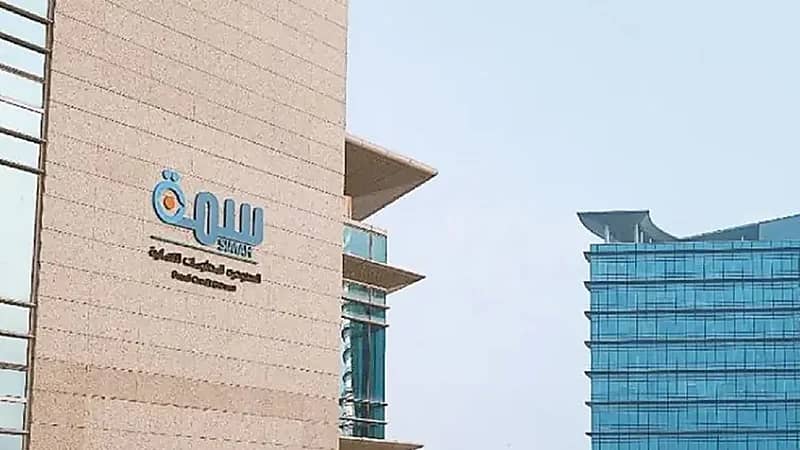 شركة سمة تطرح 5 وظائف شاغرة