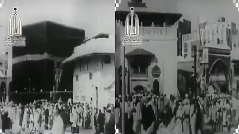 فيديو نادر لبئر زمزم قبل 90 عامًا