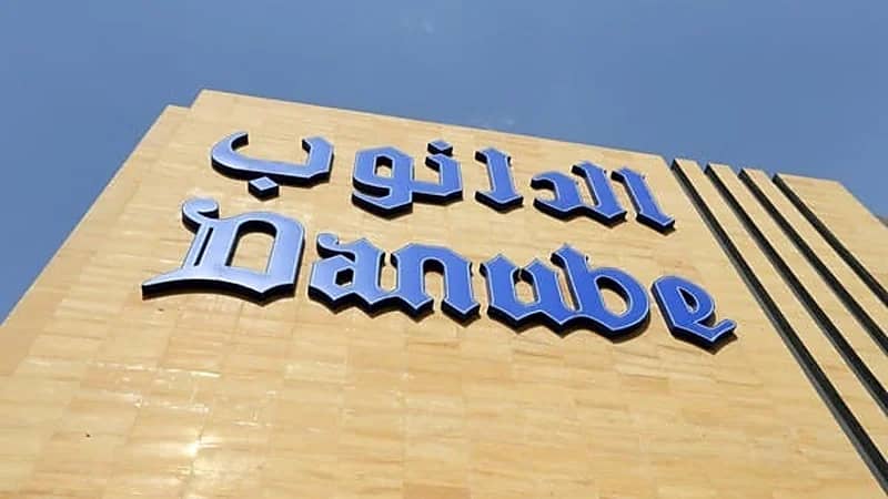 شركة الدانوب تطرح وظائف شاغرة لحملة الثانوية