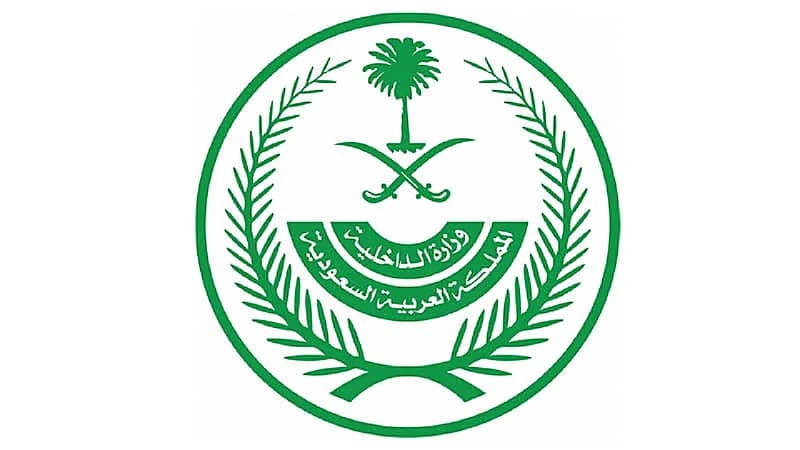 تنفيذ حكم القتل قصاصًا في مواطن قتل آخر بإطلاق النار عليه بالجوف