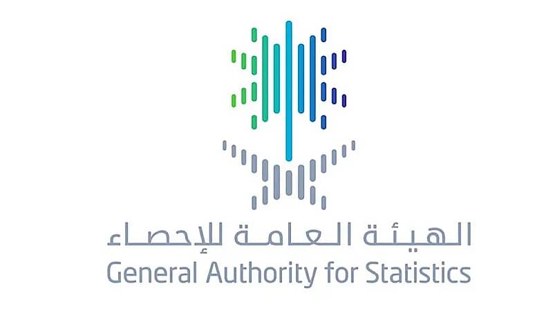 الهيئة العامة للإحصاء تعلن بدء التقديم لبرنامج التدريب التعاوني 2025-2026م