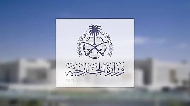 المملكة تعزي باكستان في ضحايا الفيضانات والسيول