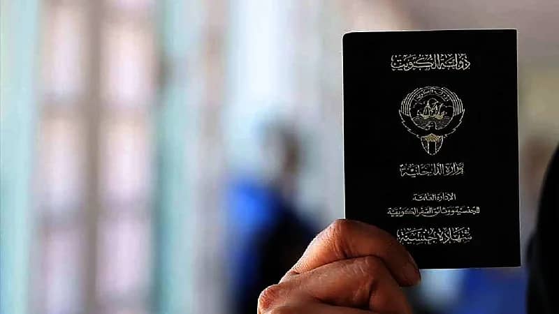 سحب الجنسية الكويتية من شخص ومن اكتسبها بالتبعية