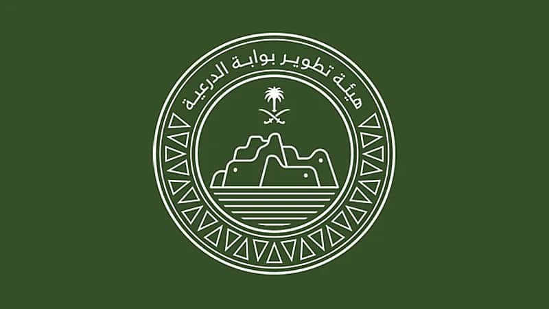 هيئة تطوير بوابة الدرعية تعلن عن وظائف شاغرة