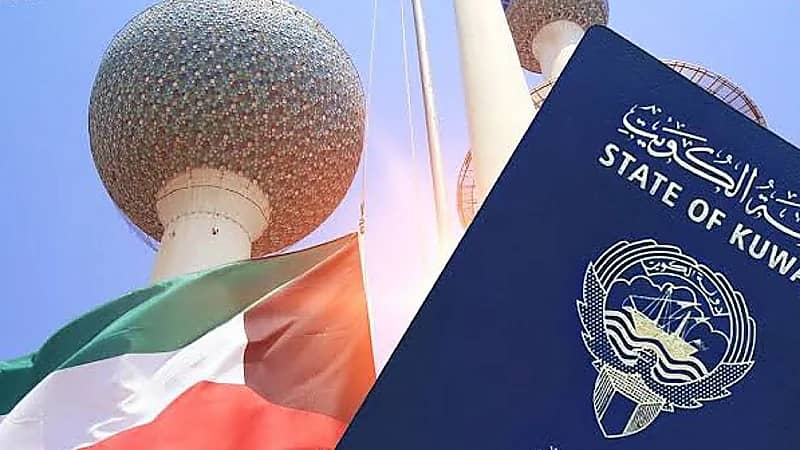 سحب الجنسية الكويتية من 41 شخصًا ومَن اكتسبها بالتبعية