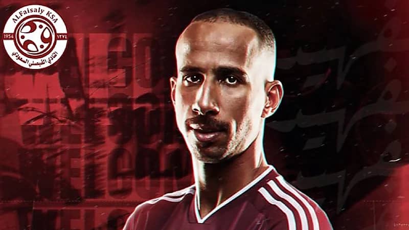 الفيصلي يعلن التعاقد مع محمد الفهيد