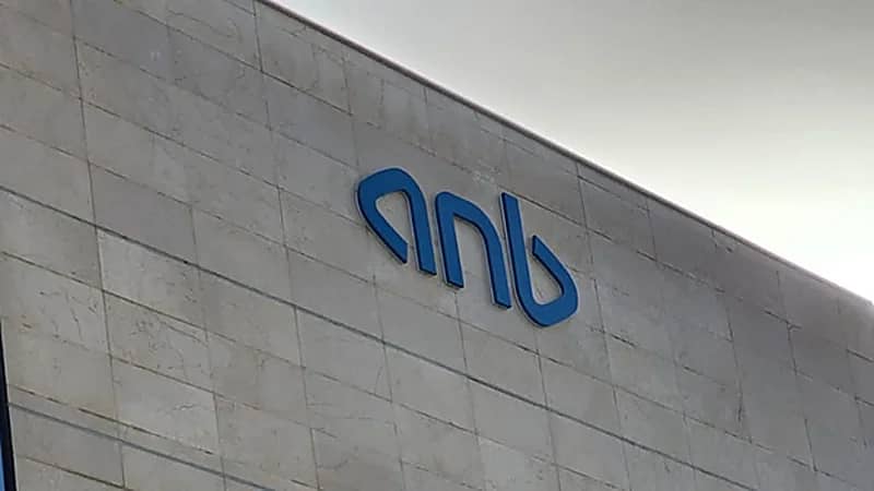 وظائف شاغرة لدى البنك العربي الوطني