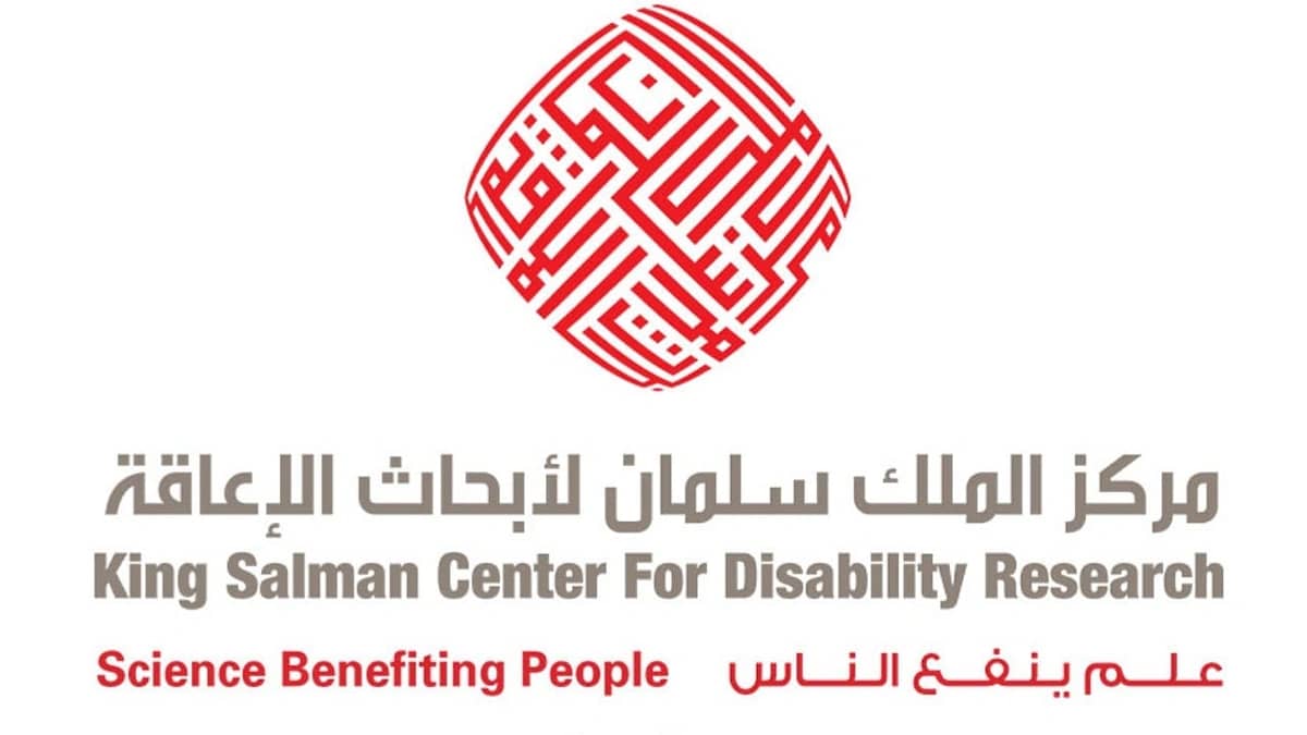 لجنة جائزة الملك سلمان العالمية لأبحاث الإعاقة تعتمد لائحتها التنظيمية ومعايير التقييم في إطار تحضيراتها للدورة الرابعة