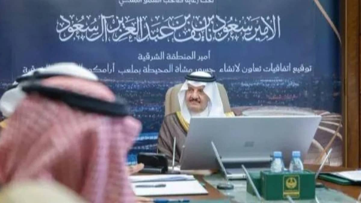 توقيع اتفاقيتان لإنشاء جسور للمشاة تربط ملعب أرامكو بالأحياء المجاورة