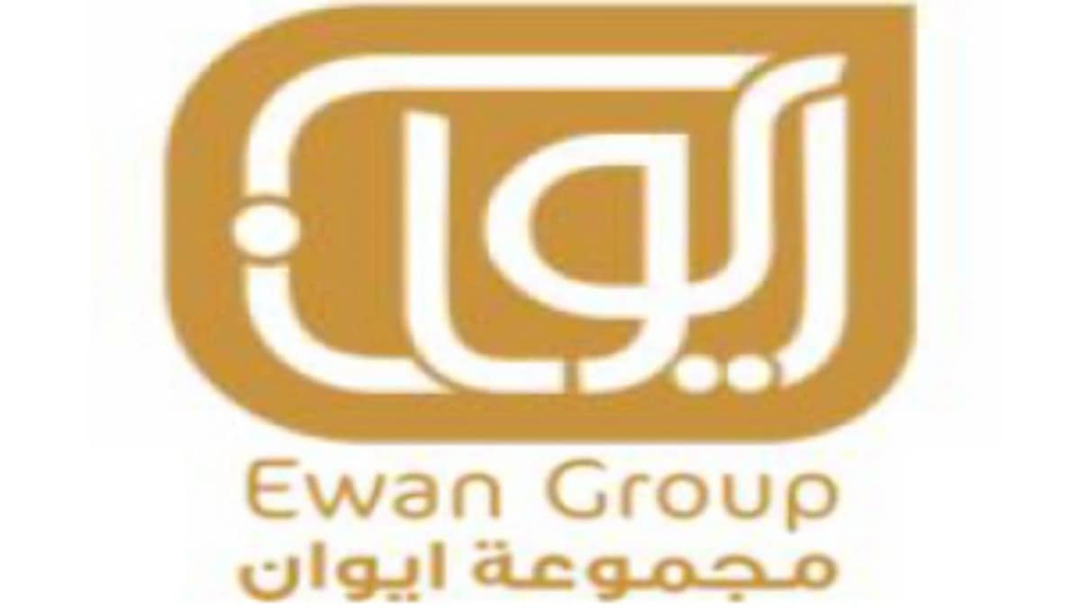 شركة إيوان توفر وظائف شاغرة