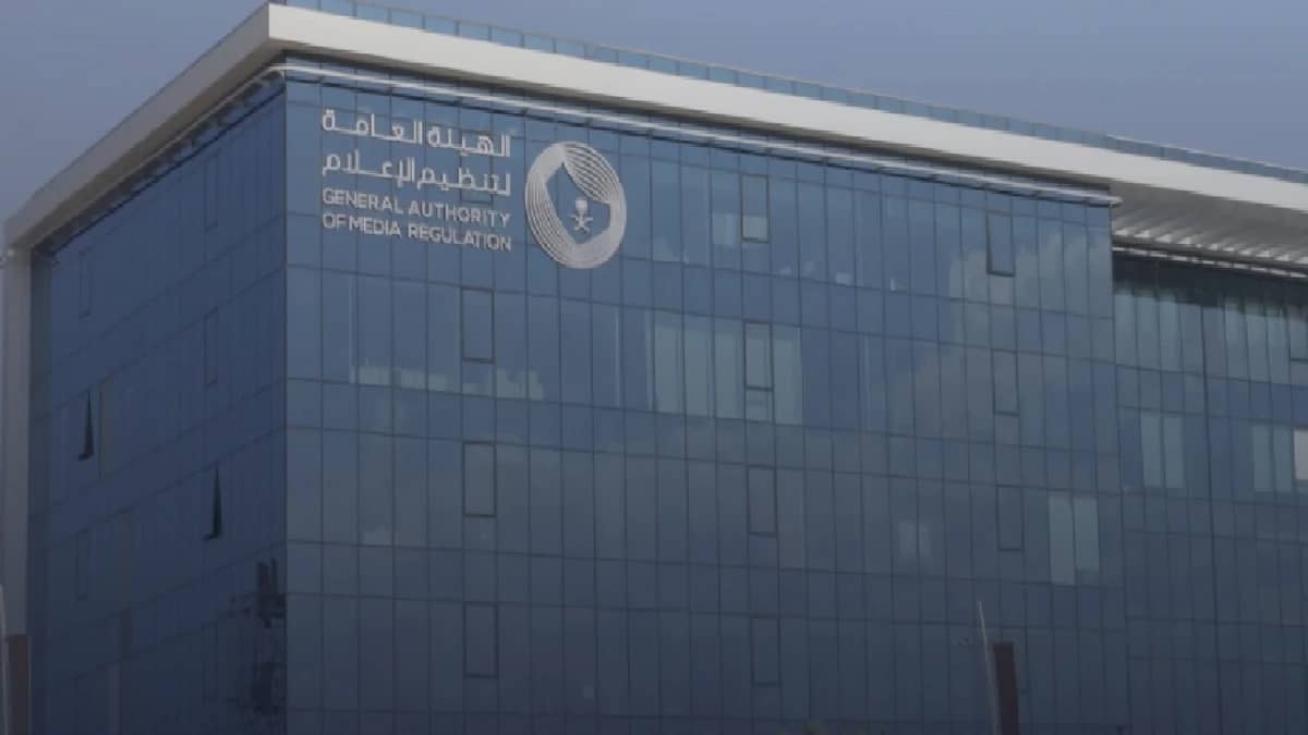 الهيئة العامة لتنظيم الإعلام توفر وظائف