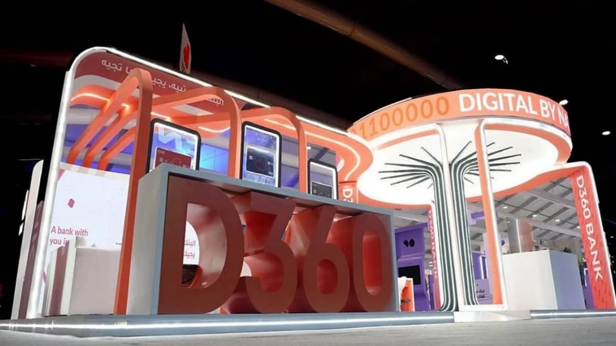 بنك D360 يعلن عن 8 وظائف شاغرة للرجال