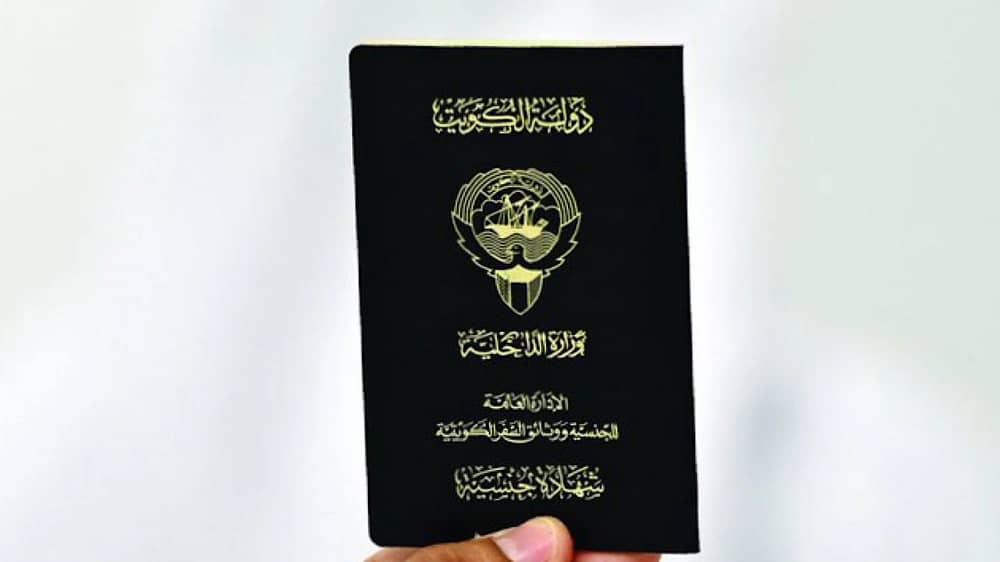 سحب الجنسية الكويتية من 69 شخصاً ومن اكتسبها  بالتبعية