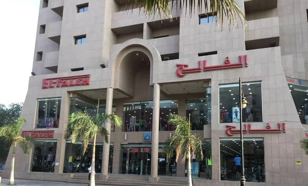 وظائف شاغرة في شركة بيت الرياضة الفالح