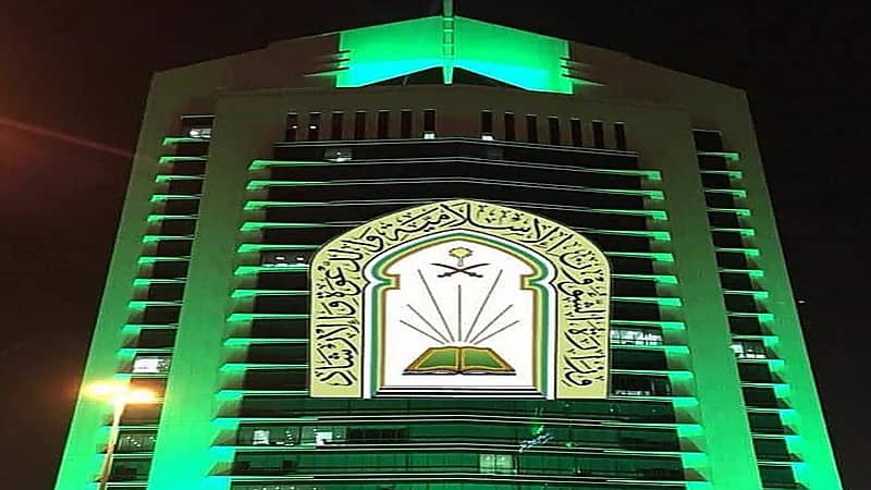"الشؤون الإسلامية": إغلاق 7 مساجد مؤقتاً في 4 مناطق