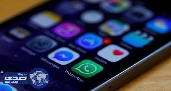 واتساب الأكثر شعبية في العالم