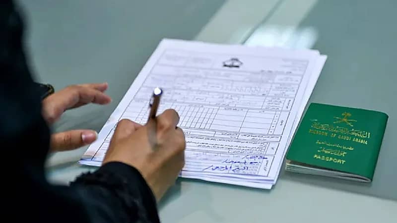 قرار بمنح الجنسية السعودية بأمر من رئيس مجلس الوزراء