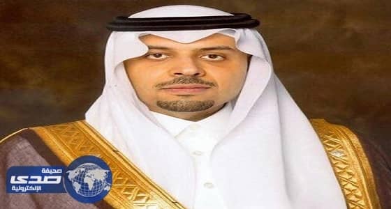 أمير الحدود الشمالية: إنشاء مجمع خادم الحرمين للحديث خطوة تاريخية لمواجهة التطرف