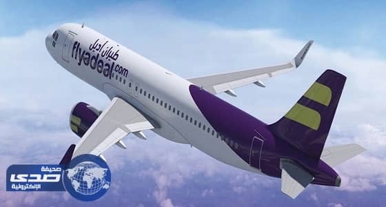 وصول أول رحلة تجريبية لطيران " أديل " الاقتصادي إلي مطار القريات