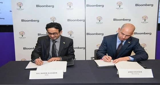 تفاصيل توقيع اتفاقية " مسك الخيرية " مع " بلومبرج  "