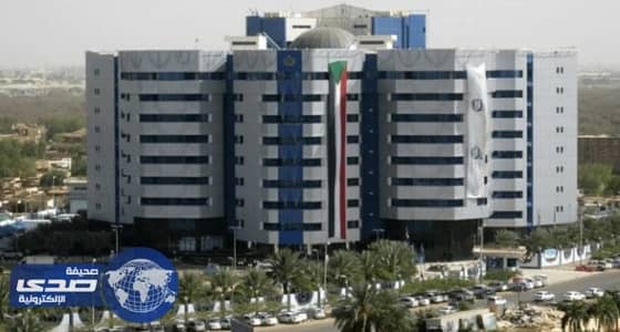 بالأسماء.. المؤسسات السودانية التي رفعت واشنطن الحظر عنها