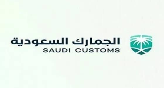 حقيقة وجود ضرر على المواد الغذائية عند الفحص الجمركي بالأشعة