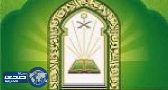 محاضرة دعوية بتعاوني أبوعريش غداً