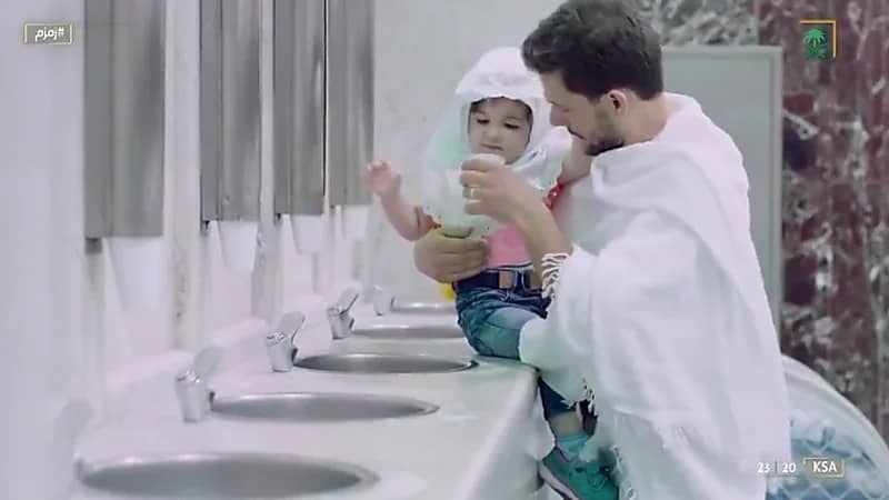 بالفيديو.. قصة اختفاء بئر زمزم وعودتها للظهور مرةً أخرى