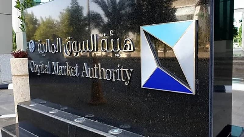 تغريم سيدة 50 ألف ريال لمخالفتها نظام السوق المالية