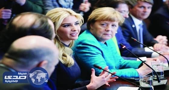 إيفانكا ترامب: لابد من منح المرأة المزيد من الفرص في الاقتصاد