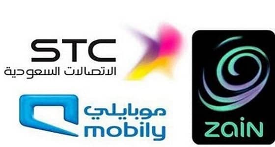 شركات الاتصالات قد تبدأ في إعادة النظر بشأن أسعار الباقات