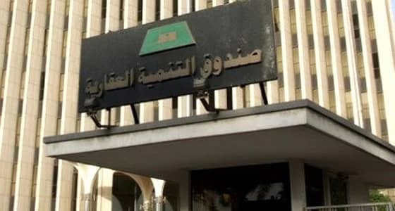 تعرف على موعد صرف الدعم السكني