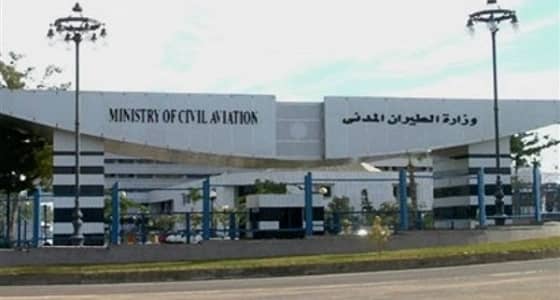 مصر: تقارير حظر أمريكا للبضائع قديمة وغير دقيقة