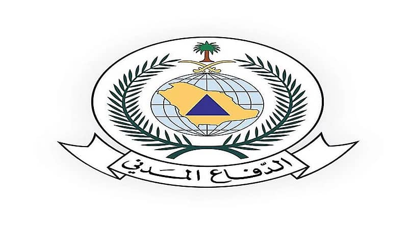 "الدفاع المدني" يبدأ إجراء اختبارات تجريبية على المنصة الوطنية للإنذار المبكر