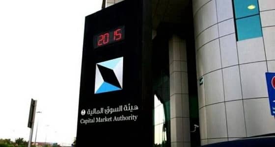 ماهي صناديق الاستثمار المغلقة المتداولة؟.. السوق المالية توضح