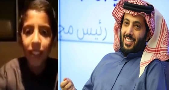 بالفيديو..تركي آل الشيخ لطفل يريد مقابلته: " حاضر "