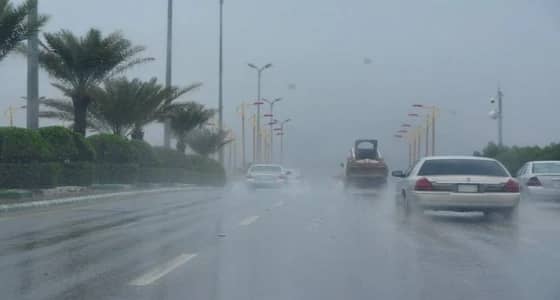 نشرة الطقس المتوقعة لليوم الاثنين على أنحاء المملكة