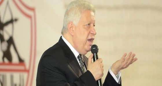 بعد تتويجه بالكونفيدرالية..الزمالك يحسم موقفه من إقامة السوبر الأفريقي في قطر