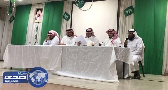 تزكية الدوسري لرئاسة مجلس إدارة نادي الروضة