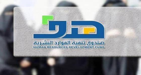 " هدف " يعلن عن وظائف هندسية وتقنية