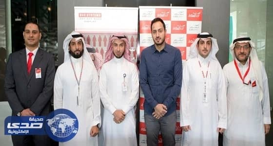 شركة بي إيه إي سيستمز تعلن وظائف شاغرة