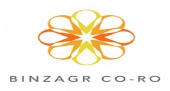 شركة ابن زقر توفر وظائف شاغرة في جازان والطائف