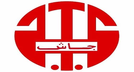 وظائف شاغرة للجنسين بشركة جاش القابضة