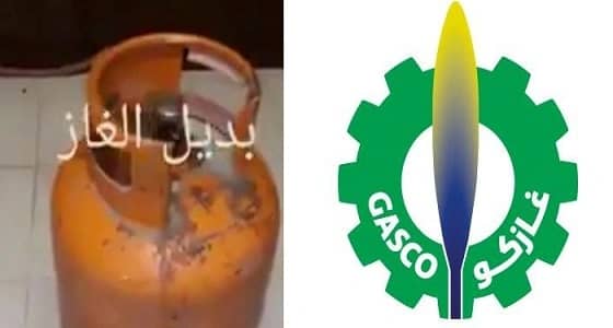 " غازكو " توضح ملابسات مقطع بديل الغاز المتداول