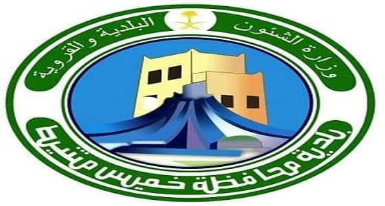 خلال جولاتها الرقابية بلدية خميس مشيط تغلق 41 محلاً وتصادر قرابة 3ط مواد غذائية غير صالحة