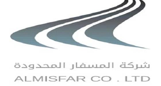 شركة المسفار المحدودة تعلن عن وظائف بعسير وجدة وجازان
